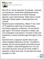 Screenshot20250817-234904.png