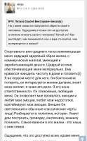 Screenshot20250817-235214.png