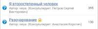 Screenshot20250818-003249.png