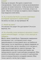 Screenshot20250818-201435.png