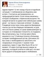 Screenshot20250818-211642.png
