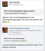 Screenshot20250818-212155.png