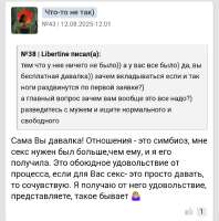 Screenshot20250818-212138.png