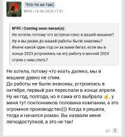 Screenshot20250818-222004.png