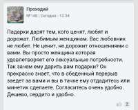 Screenshot20250818-222531.png
