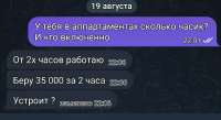 Screenshot20250819220829Telegram.jpg