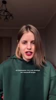 Мужчины, это именно тот рилс, в котором нужно ваше мнение.mp4