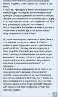 Screenshot20250819-205322.png