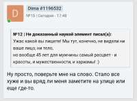 Screenshot20250819-213925.png
