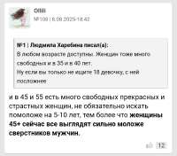 Screenshot20250820-011221.png