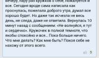Screenshot20250820-105746.png