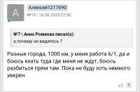 Screenshot20250820-105830.png