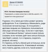Screenshot20250820-112632.png