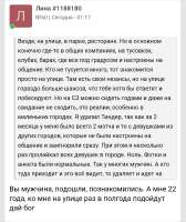 Screenshot20250821-015101.png