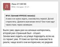 Screenshot20250821-015135.png