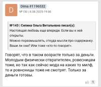 Screenshot20250820-011759.png