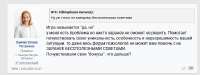 заичко.PNG
