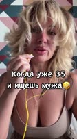 У меня есть ЕДА🤣.mp4