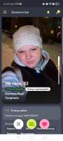 Screenshot20250824190834ru.mobstudio.andgalaxy.jpg