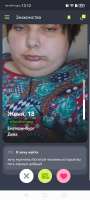 Screenshot20250825131207ru.mobstudio.andgalaxy.jpg