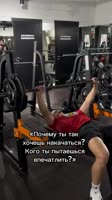 Мотивация в спорте самое главное.mp4