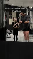 Сколько длится ваша  😍#тренд#история#отношения#рост.mp4