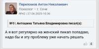 Screenshot20250825-101525.png
