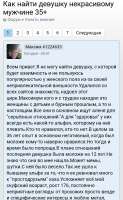Screenshot20250826-100843.png
