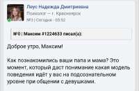 Screenshot20250826-100950.png