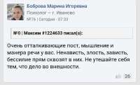 Screenshot20250826-135055.png