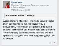 Screenshot20250826-214034.png