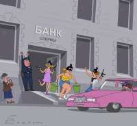 spermbank7.jpg