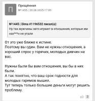 Screenshot20250828-021206.png