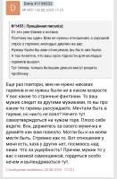 Screenshot20250828-021235.png