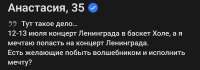 Screenshot20250829095846VK.jpg
