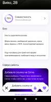 Screenshot2025-08-31-23-20-44-115com.twinby.jpg