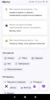 Screenshot2025-08-31-23-20-56-924com.twinby.jpg