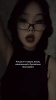 высокий ростик@ar.yunis.mp4