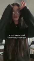 высокий ростик@dashika012.mp4