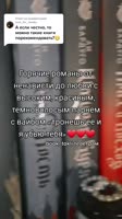 ssstik.io@booktokli1747515657058.mp4