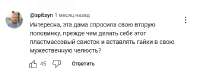 челюсть.PNG