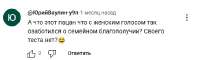 пацан.PNG