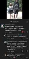 Screenshot20250828-213916.png