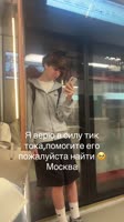 ssstik.io@niksssaaaaaa11756405559873.mp4