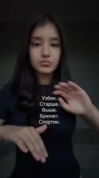 ssstik.io@shodona1756497001932.mp4