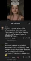 Screenshot20250830-134438.png