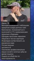 IMG0356.jpeg