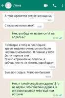 Screenshot20250829-094124.png