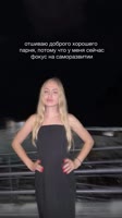 😂❤️ @ania.angelss лайкаю новых подписчиков!!❤️.mp4
