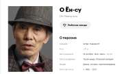 енсун.PNG
